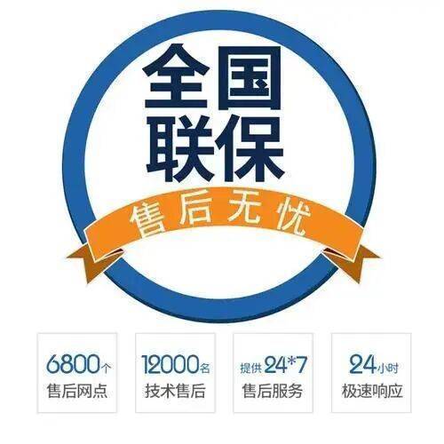 宝鸡博世地暖BOSCH服务中心